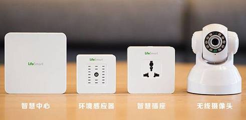 LifeSmart: 从需求出发的智能家居环境传感器
