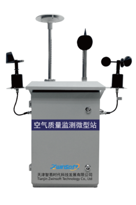 砥砺前行 智易时代多项微型空气站项目实施成功